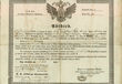 30288 / 3819 - Circulars, Bulletins
