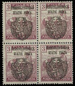 30338 / 55 - Philately / Czechoslovakia 1918-39 / Revolutionary 1918