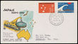 30369 / 3408 - Philately / Other Countries