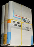 30463 / 4358 - Sb�ratelsk� literatura / Pou�it� knihy