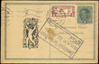 33726 / 884 - Philately / Postal Stationery CZE 1918-39 / Forerunners