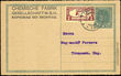 33776 / 882 - Philately / Postal Stationery CZE 1918-39 / Forerunners