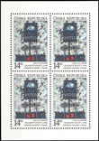 34798 / 1973 - Philately / Czech Republic / Stamps