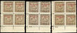35287 / 1265 - Philately / Slovakia 1939-45 / Stamps