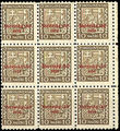 35288 / 1267 - Philately / Slovakia 1939-45 / Stamps
