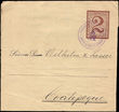 37860 / 3864 - Philately / North America and Mesoamerica