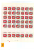 38132 / 1968 - Philately / Czech Republic / Stamps