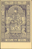 40769 / 0 - Picture Postcards / Theme / Celebrities - Not Czech