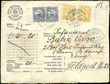 45244 / 0 - Philately / Europe / Hungary / Kingdom of Hungary 1867�1918