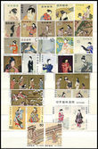 47802 / 3149 - Philately / Asia