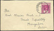 47912 / 3110 - Philately / Asia