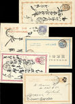 48159 / 3148 - Philately / Asia