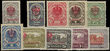 48323 / 2730 - Philately / Europe / Austria / Republic 1918-38