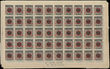 49462 / 2083 - Philately / Europe / Albania