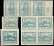 49784 / 56 - Philately / Czechoslovakia 1918-39 / Hradcany 1918 - Imperforated