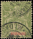 50422 / 3067 - Philately / Africa