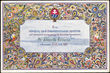 50544 / 0 - Picture Postcards / Theme / Firemen, catastrophes