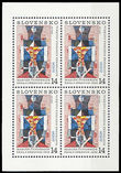 51607 / 1704 - Philately / Slovakia since 1993 / Stamps