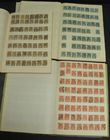 51622 / 3852 - Collections / Philately / Stamps / Czecho-Slovakia
