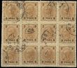 55072 / 0 - Philately / Europe / Austria / Austrian Off. abroad