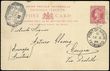 64459 / 2320 - Philately / South America, Caribbean Islands 