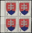 64792 / 1191 - Philately / Slovakia since 1993 / Stamps