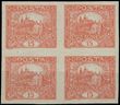 65085 / 54 - Philately / Czechoslovakia 1918-39 / Hradcany 1918 - Imperforated