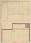 65917 / 0 - Philately / Postal Stationery CZE 1918-39 / Claim Cash on Delivery Card