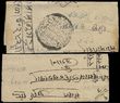 69614 / 0 - Philately / South Asia / Indian States