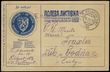 71457 / 445 - Philately / Other Philatelic Domains / Field Post / Austria and Hungary / Other Units Postmark