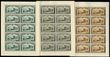 73685 / 1700 - Philately / Europe / Belgium