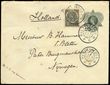 75694 / 2550 - Philately / Asia
