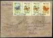 75696 / 2521 - Philately / Asia