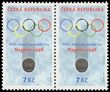 75895 / 1344 - Philately / Czech Republic / Stamps
