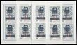 76600 / 1424 - Philately / Czech Republic / Stamps