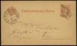 76652 / 1546 - Philately / Other Philatelic Domains / Train Post / Austria and Hungary