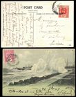 77773 / 2872 - Philately / Asia