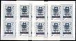 78478 / 434 - Philately / Czech Republic / Stamps