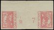 79577 / 50 - Philately / Czechoslovakia 1918-39 / Hradcany 1918 - Imperforated