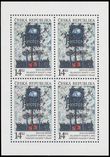 80022 / 1423 - Philately / Czech Republic / Stamps