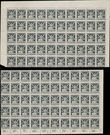 80812 / 331 - Philately / Czechoslovakia 1918-39 / Breaking Chains 1920