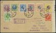 80863 / 635 - Philately / South America, Caribbean Islands 