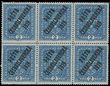 80875 / 214 - Philately / Czechoslovakia 1918-39 / Overprints 1919