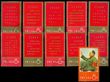 81651 / 677 - Philately / Asia