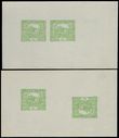 82870 / 115 - Philately / Czechoslovakia 1918-39 / Hradcany 1918 - Trial Prints