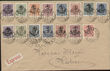 83067 / 25 - Philately / Czechoslovakia 1918-39 / Revolutionary 1918