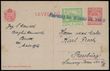 83266 / 1608 - Philately / Other Philatelic Domains / Train Post / Czechoslovakia 1918-39