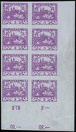 84027 / 36 - Philately / Czechoslovakia 1918-39 / Hradcany 1918 - Imperforated