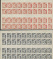 84739 / 483 - Philately / Czechoslovakia 1945-92 / Postage 1945-53