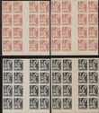 84741 / 481 - Philately / Czechoslovakia 1945-92 / Postage 1945-53